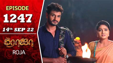 ROJA Serial Episode 1247 14th Sep 2022 Priyanka Sibbu Suryan