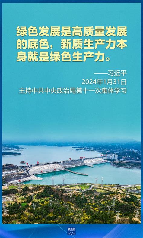 今年两会，总书记再谈“新质生产力” 光明网