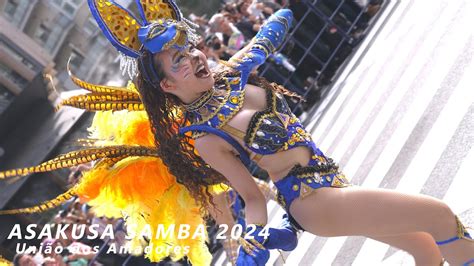 全開！ 浅草サンバカーニバル2024 Vol1 ウニアン、情熱パフォーマンス！ レアなogさんも Asakusa Samba