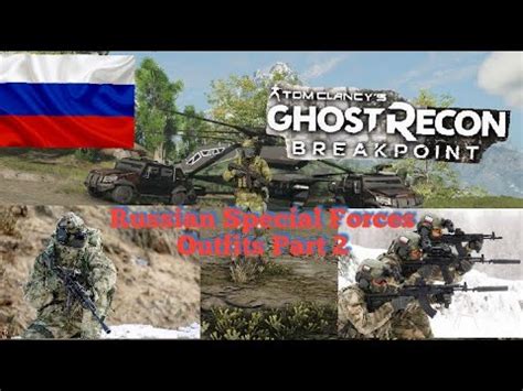 Ghost Recon Breakpoint Russian Special Forces Outfits Part Youtube