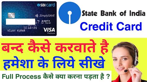 How To Close Sbi Credit Card Permanently Online Printable Templates