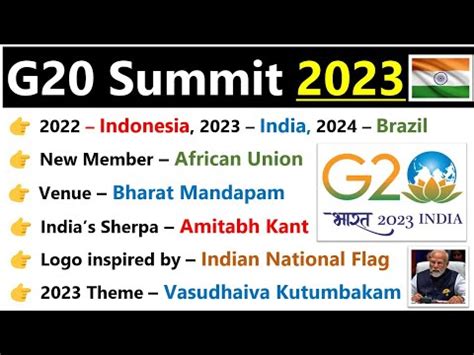 G Summit Top Mcqs G Summit Current Affairs