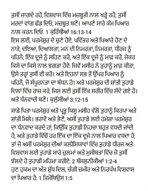 Ardas In Punjabi Pdf 1