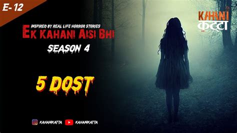 Ek Kahani Aisi Bhi Season Dost Horror Story Episode