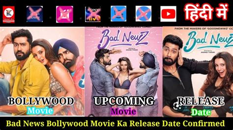 Bad Newz Official Trailer Bad Newz Hindi Trailer Bad Newz Clips