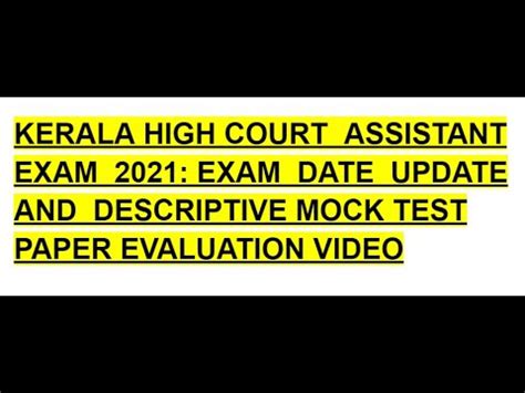 Kerala High Court Assistant Exam Exam Date Update Descriptive