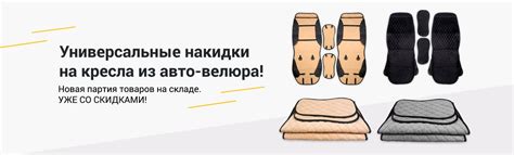 Аксессуары для грузовиков оптом и в розницу в Москве, товары для ...