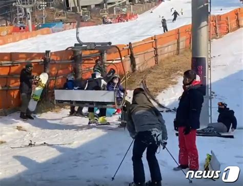 영상 베어스타운 스키장 공포의 리프트 역주행고립된 100여 명 탈출·구조 네이트 뉴스