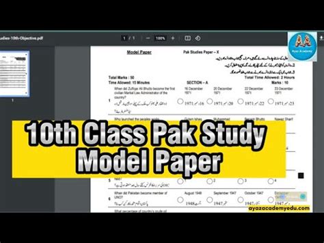 10th Class Pak Study Model Paper Kpk Boards For Board Exam 2023 Pak