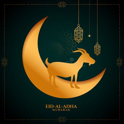 Eid Al Adha Bakrid Festival Green Banner Design Stock Vector