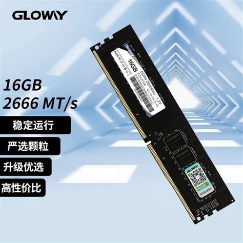 【手慢无】618火爆开抢 光威16gb Ddr4内存条秒杀价159元游戏硬件存储 中关村在线