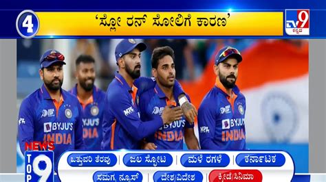 News Top 9 BBMP Demolition Drive K Taka Rains National SportsTop