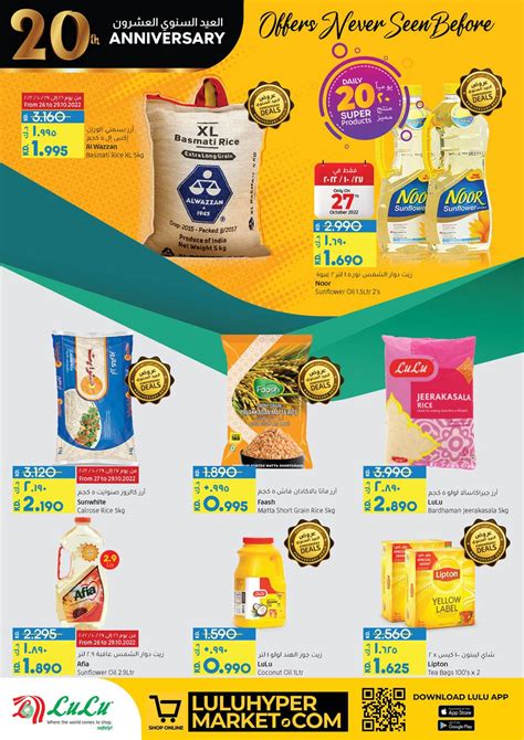 Lulu Hypermarket Th Anniversary Offers Kuwait Lulu Promotions