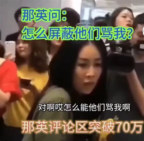 刀郎新歌为何令那英“求救”？“罗刹海市”到底讲了什么？刀郎新浪财经新浪网