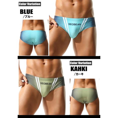 SEOBEAN セビン Gradient Color Swim Bikini 250901 グラデーション スイムウェア ビキニブリーフ型 メンズ水着 ASIANCLOSET 通販