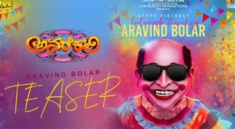 Aravind Bolars Characters Teaser In Tulu Movie ‘anarkali Out Now