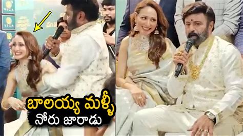 బాలయ్య మజాకా😂 Balakrishna Tongue Slip At Vega Jewellers Vijayawada