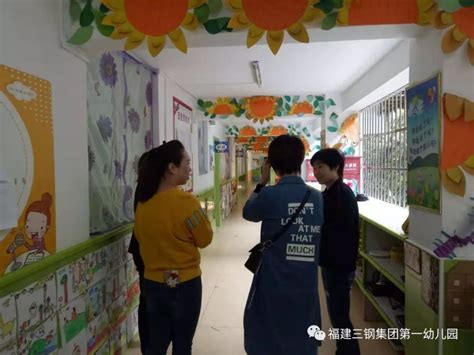 回归快乐 童年无悔徐碧片区幼儿园防止小学化倾向督查区园