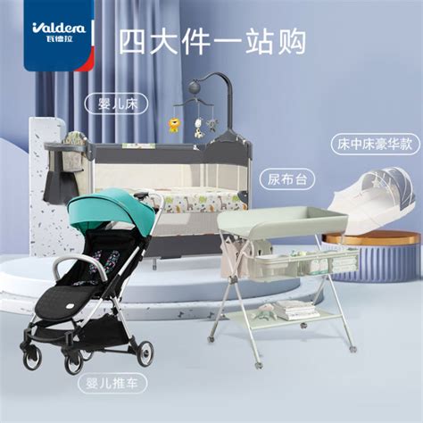 Valdera Vadera Exclusive Package Portable Folding Crib Anti Pressure