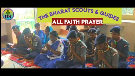 The Bharat Scouts Guides All Faiths Prayer Youtube