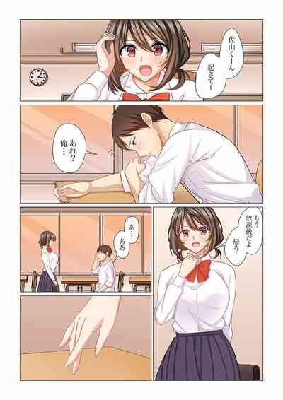 Sai Ni Natta Tsuma Nhentai Hentai Doujinshi And Manga