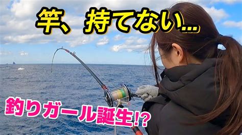 初心者が初心者を離島に連れてきたらすんごいのが釣れた YouTube