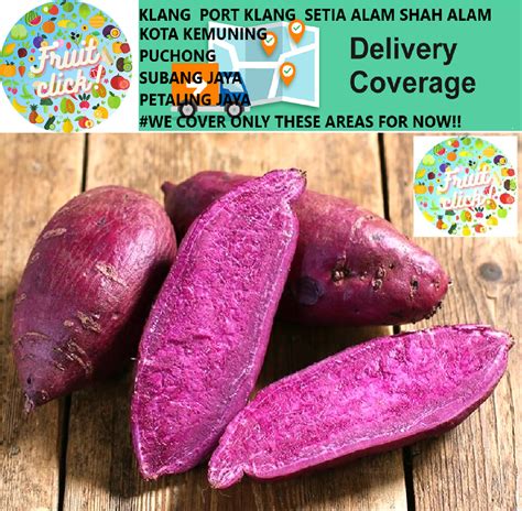 Fresh Purple Sweet Potato Ubi Keledek Ungu 紫薯 Japanese Purple Sweet