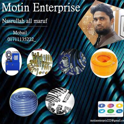 mtin entarpraij dhaka
