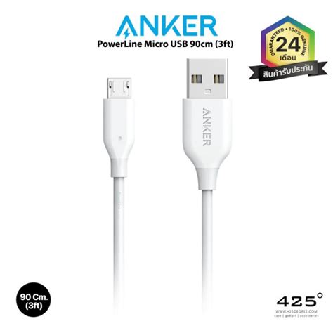 Anker Powerline Micro Usb Cm Ft Micro Usb