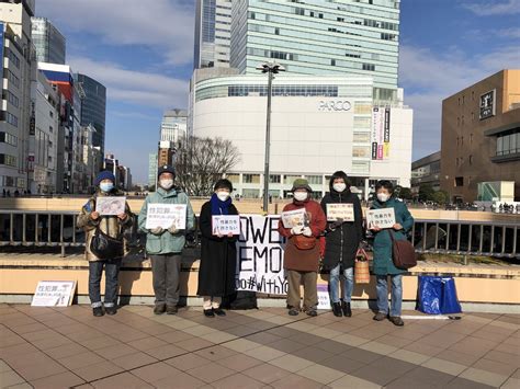 Flower Demo Sendai🏳️‍🌈 On Twitter 【1211フラワーデモ仙台】 サイレントスタンディングを行いました