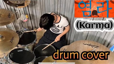 달의 하루 염라 Karma drum cover YouTube