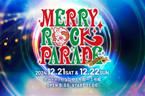 Merry Rock Parade