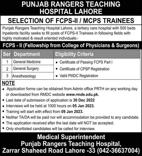 Punjab Rangers Teaching Hospital Postgraduate Trainee Jobs 2025 Job