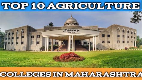 Top Best Bsc Agriculture College In Maharastra Vnmk Pdkv Mpkv