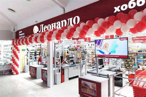 Леонардо | Торговый центр «Омский»