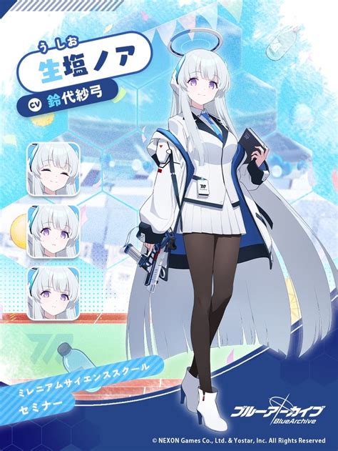 【ブルアカ】R18イラストで人気のキャラwwwwwwwwwwww : オタク.com －オタコム－