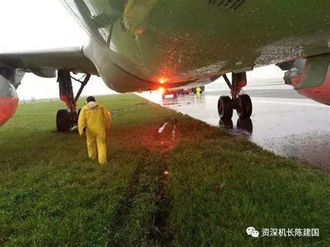 实时突发：暴雨后东航飞机在香港落地后滑出跑道，机场北跑道关闭，录音和机场图