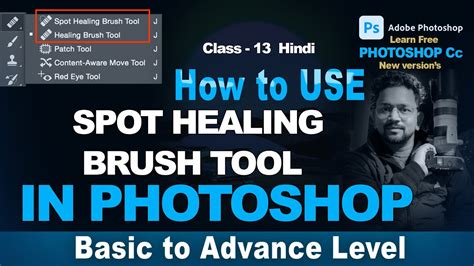 Spot Healing Brush Tool Photoshop Photoshop Classes 12 Face Finishing