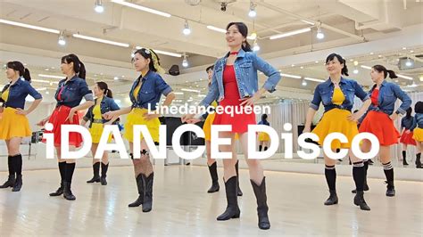 iDance Disco Line Dance l Improvwr l 아이댄스 디스코 라인댄스 l Linedancequeen l