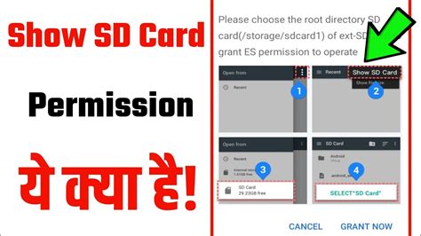 Please Choose The Root Directory Sd Card Storage Sdcard Of Ext