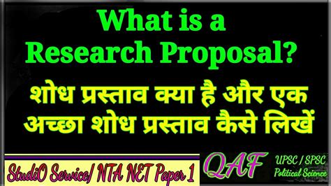 What Is Research Proposal Youtube