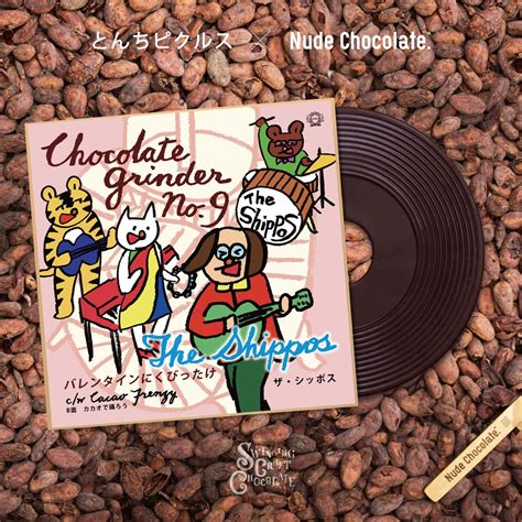とんちピクルス x Nude Chocolate インチレコードチョコレート rit