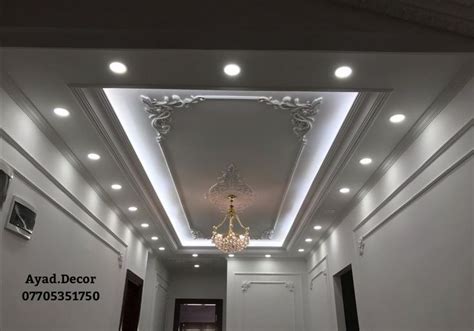 Ayad Decor 07705351750 Ceiling Lights Chandelier Ceiling