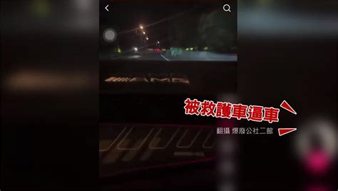 不甩救護車鳴笛聲 駕駛擋路還稱「被逼車」