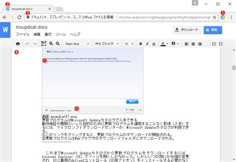 仕事に役立つおすすめGoogle Chrome拡張機能Tech BasicsCatalog IT