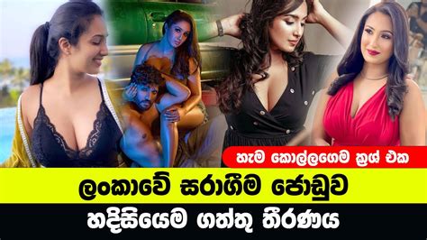 හැම කොල්ලගෙම ක්‍රශ් එක Dinithi Walgamage Hot Photo Shoot Youtube