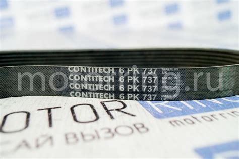Купить Ремень генератора Contitech 6PK737 для ВАЗ 2110-2112 16V, Лада ...