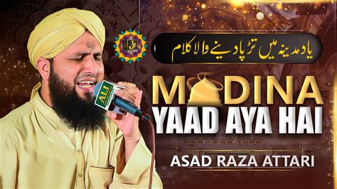 Heart Touching Kalam 2022 Madina Yaad Aya Hai Asad Raza Attari