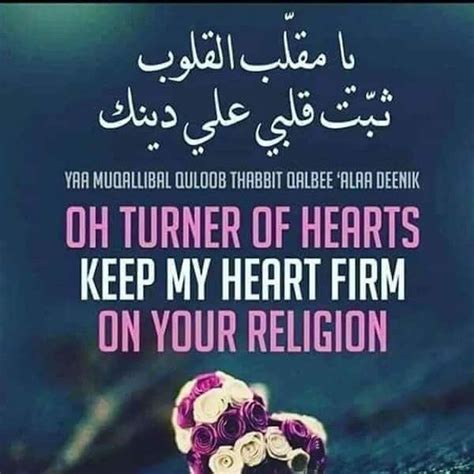 Quran Religion Spirituality Hijab Movie Posters Movies Films