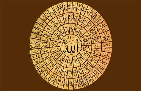 99 Beautiful Names Allah In Arabic Free Download Allah Wallpaper Islamic Wallpaper Hd Islamic